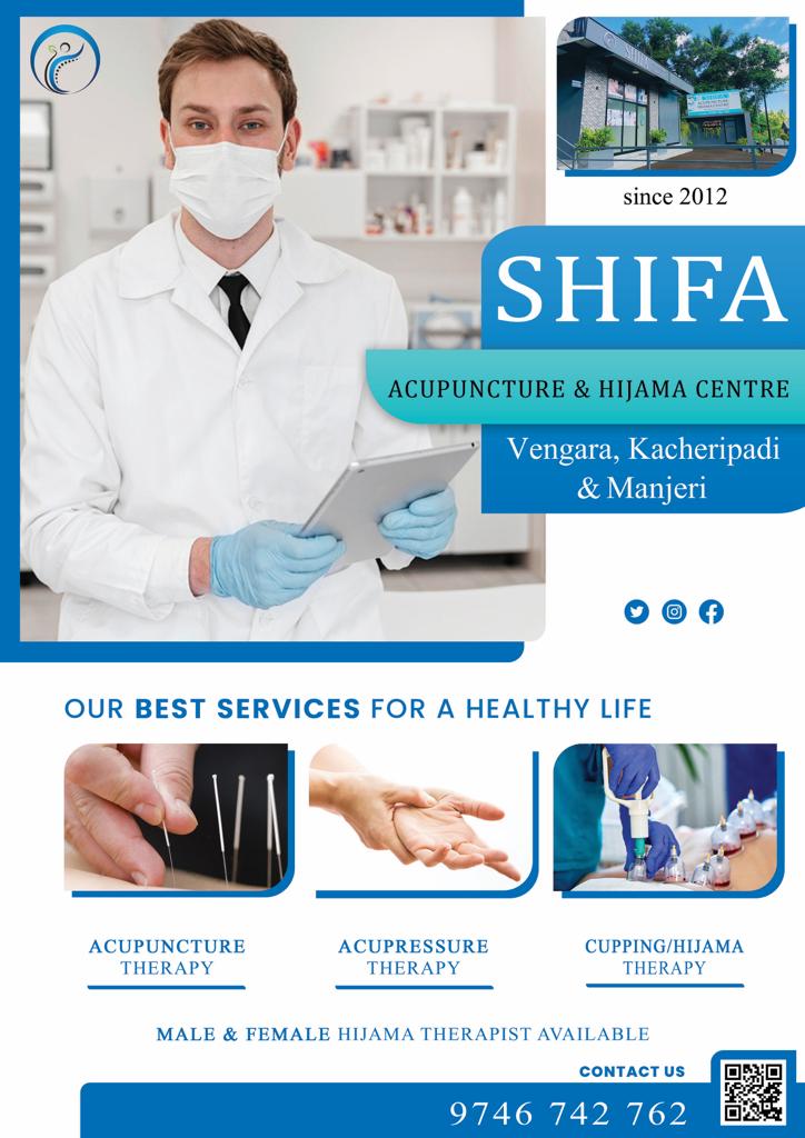 Shifa Acupuncture & Hijama Centre